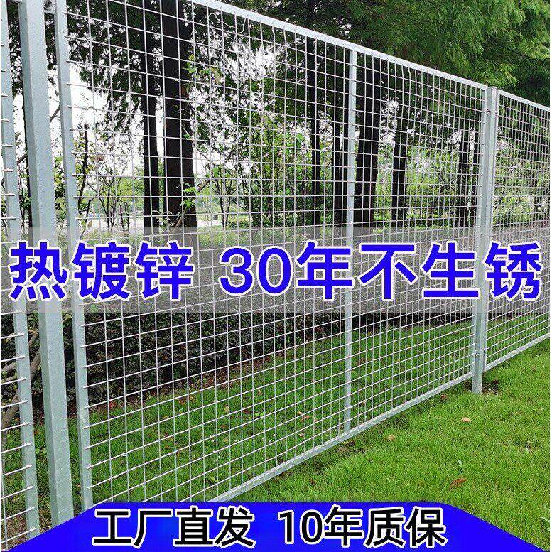 镀锌防护栏铁丝网围栏网热镀锌护栏网防锈铁栅栏钢丝网户外不生锈
