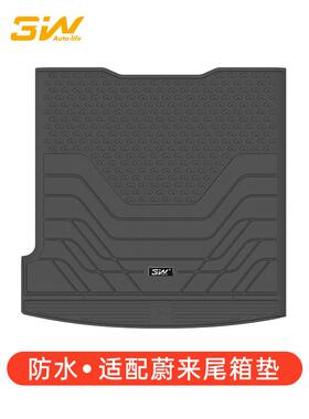 3W全型中继垫适用于蔚来Et7 Et5 Et5T Es7 Es6 Ec6 Es8中继垫