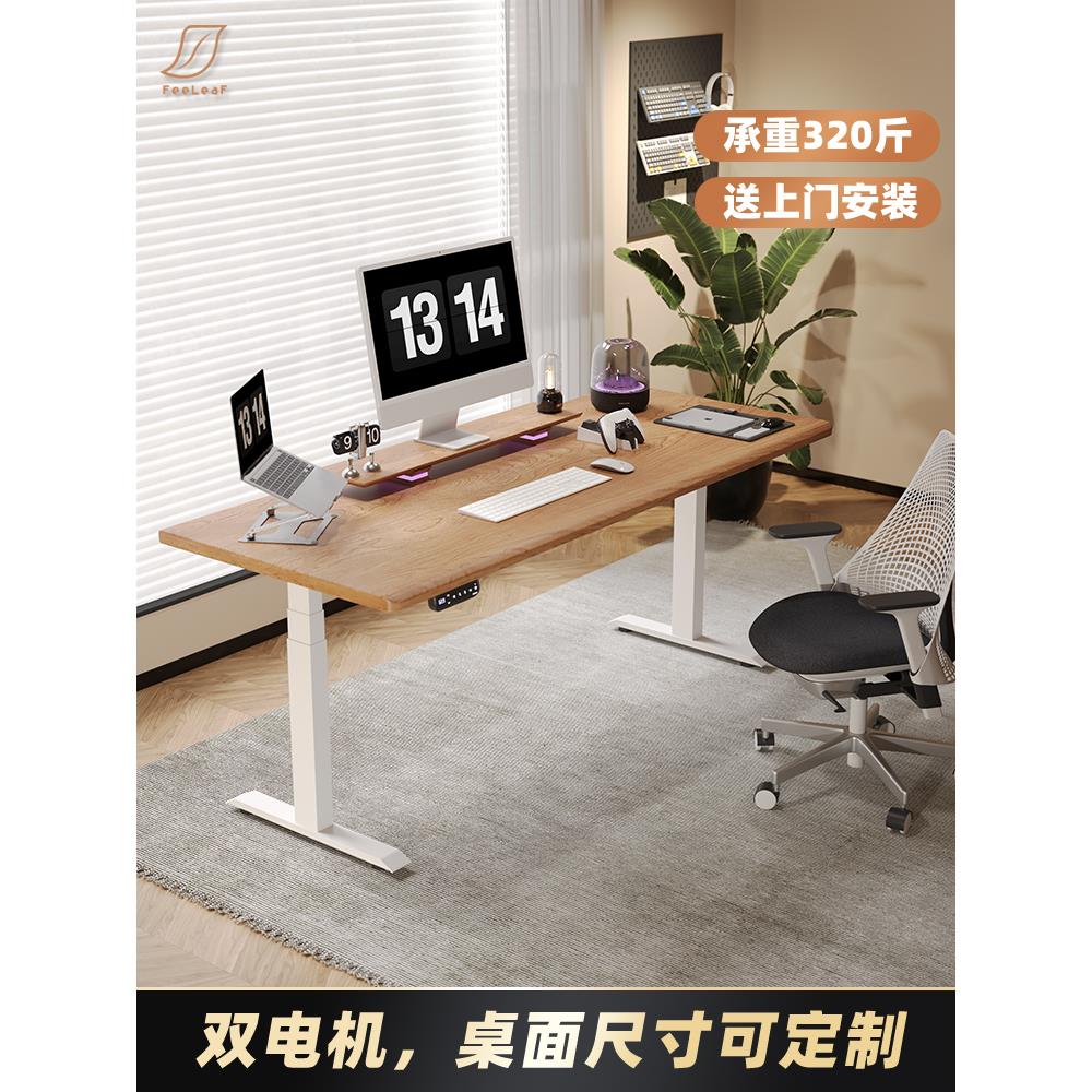 双电机实木黑胡桃书桌电动升降桌腿电脑桌办公学习家用电竞桌支架