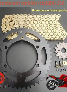 新大洲CBR300R 250 CB300F摩托车大小齿轮炼条套炼盘后牙盘改装