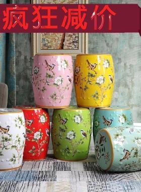 欧式摆件陶瓷墩花鸟陶瓷鼓凳新中式圆凳家居创意梳妆凳换鞋凳家具