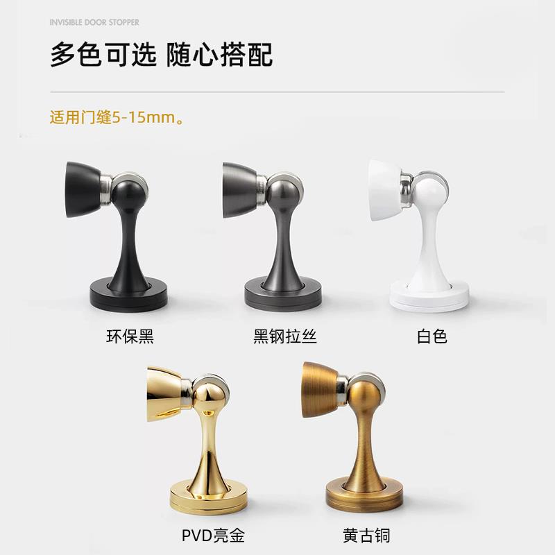 柯米克室内强磁门吸卫生间门阻隐形地吸卧室门碰磁吸地装防撞门挡