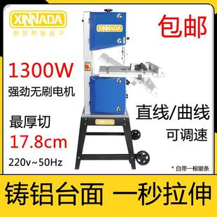 新纳达带锯机木工小型12寸10寸电动曲线 线锯机切割机工具DIY拉花