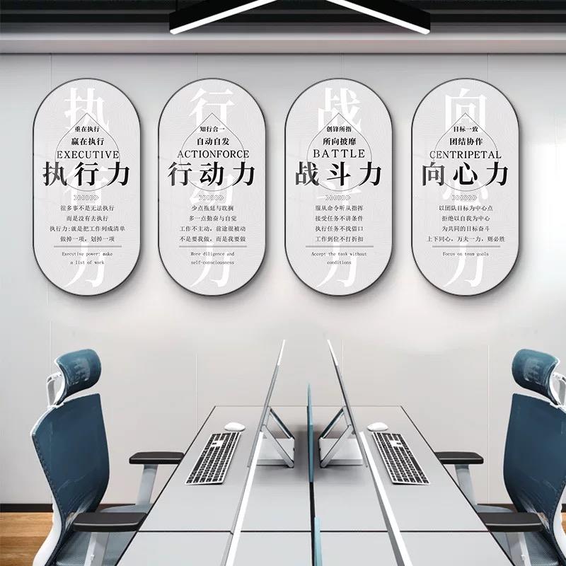 会议室文化墙装饰画 画公司企业团队激励志标语字挂画 画办公室走