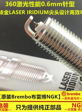 NGK铱金火花塞升仕368 ZT310T-M 310M 350E 350D 350M 350K ZT350