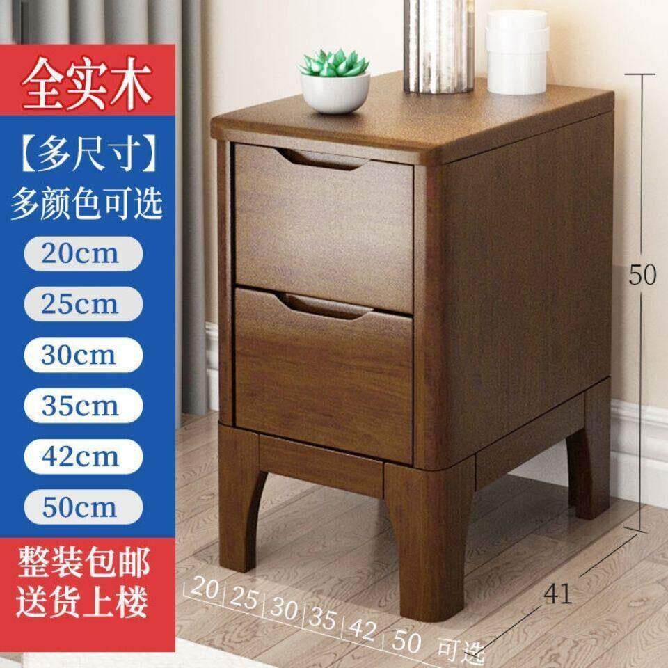 全实木超窄北欧简约现代床头柜迷你床边小柜子小型 25/30/35 厘米