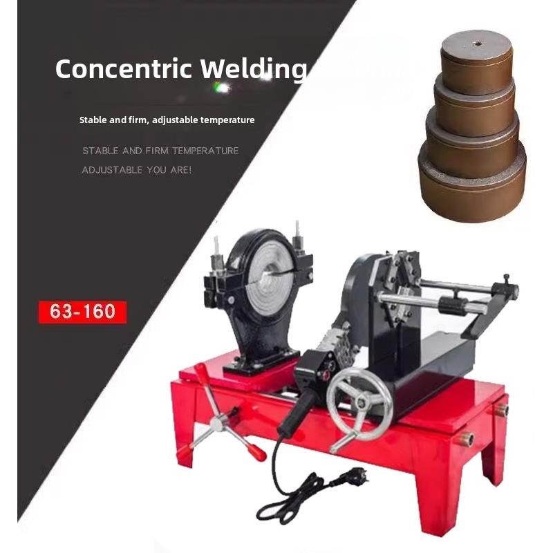 热熔机PPR水管热熔器20-110焊接机160塑焊机承插式对焊机PE热熔器