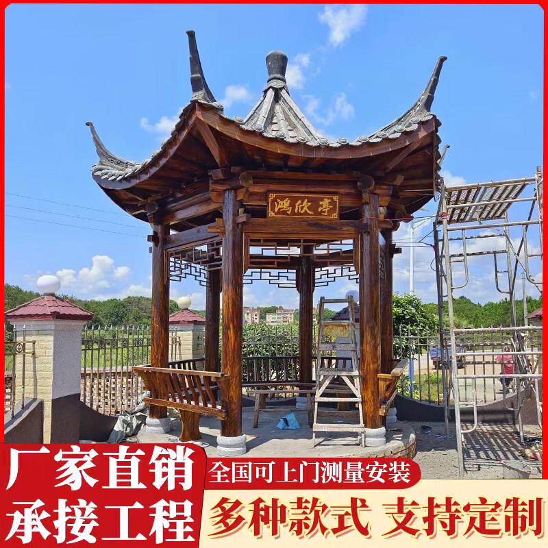 防腐木长廊凉亭苏式户外庭院防腐木廊架古建中式水榭农村小院木亭