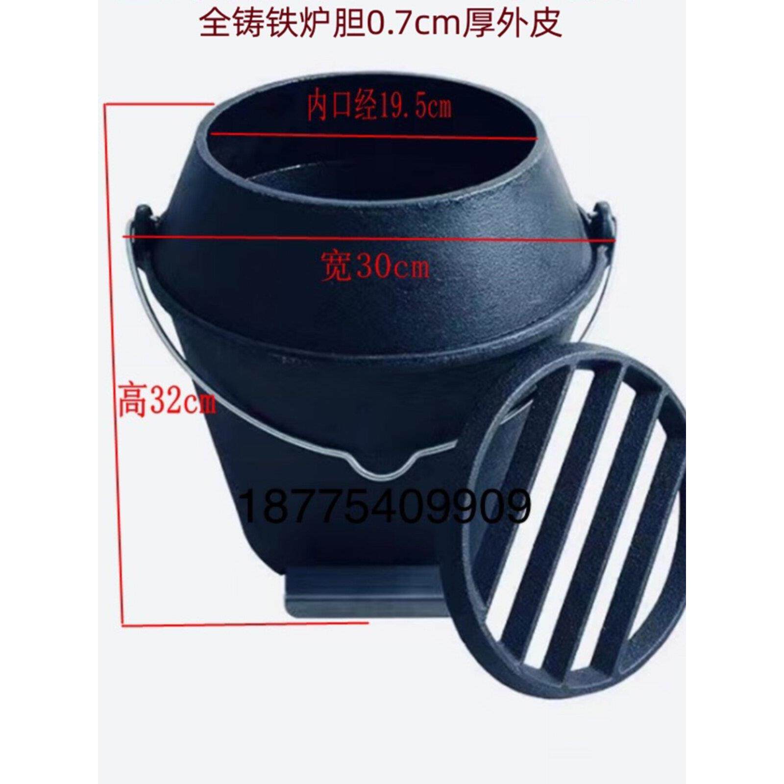 劲恒木炭烤鸭炉炉胆全铸铁炉胆果木烧烤鸡鸭鹅炉通用内胆炉条加厚