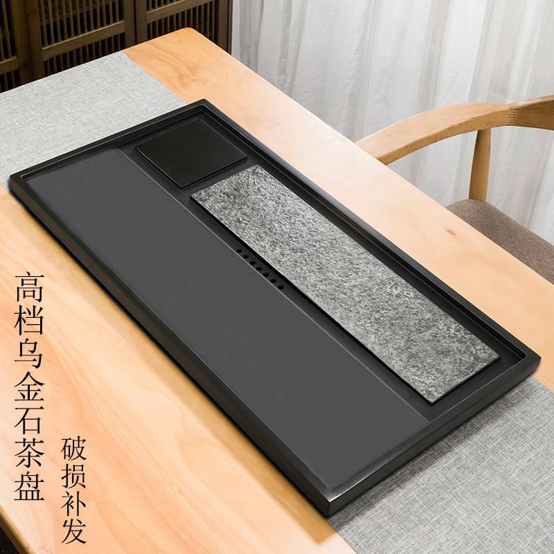 乌金石茶盘石头茶海茶台天然石茶盘石材排水茶具简约黑金石茶托盘
