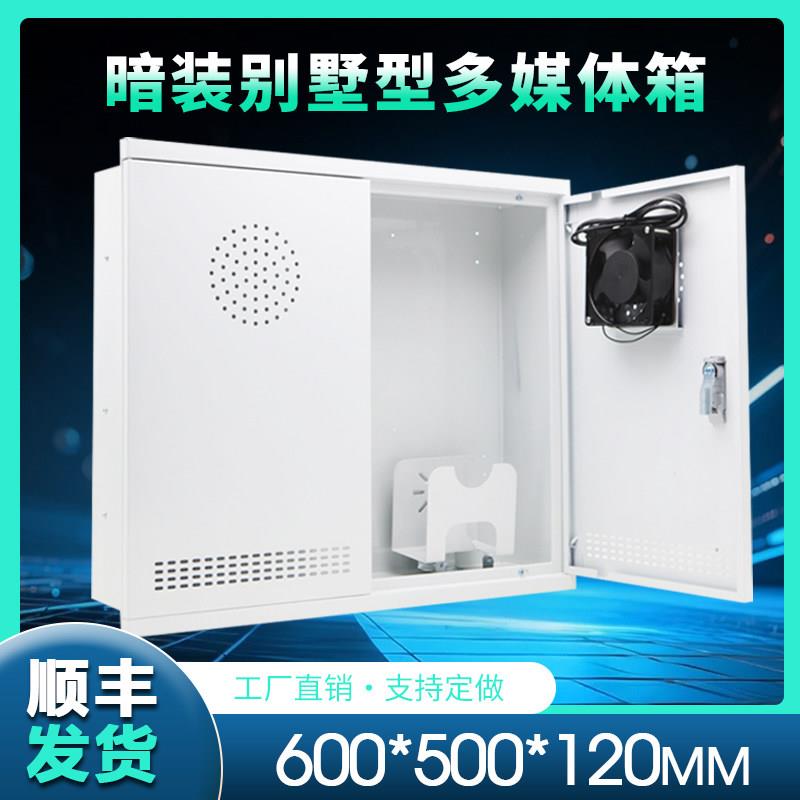 双门弱电箱家用特大号暗装光纤多媒体信息箱600*500网路集线箱