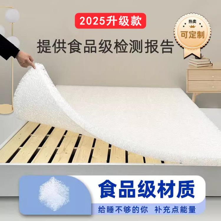 4d床垫空气纤维床垫3d中空抗菌无味透气婴儿可水洗定制PP材质床垫