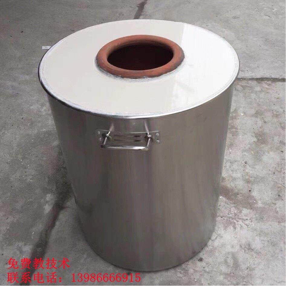 荆州烧饼烤炉梅干菜烧饼炉子不锈钢烤饼桶摆摊商用锅盔老式炉子