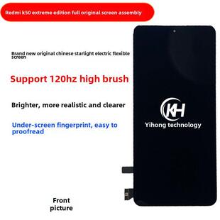 红米K50至尊版原装屏幕总成K50Ultra内外液晶触摸显示屏带框屏幕