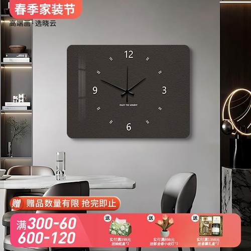 电表箱装饰画2025新款带钟表免打孔配电箱遮挡挂画轻奢高级感挂钟