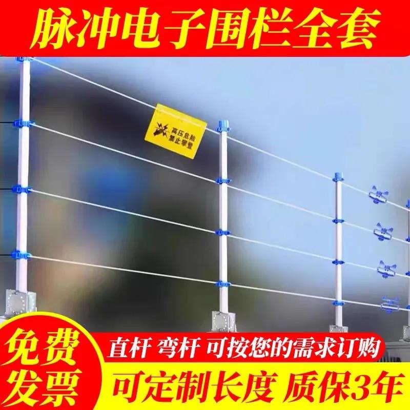 电子围栏系统全套高压脉冲主机张力网路围栏脉冲主机围墙电网防盗