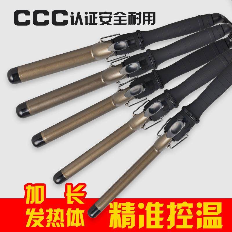 奥菲蕾陶瓷卷发棒烫发器大波浪浏海内扣蛋卷棒化妆师卷发器卷发棒