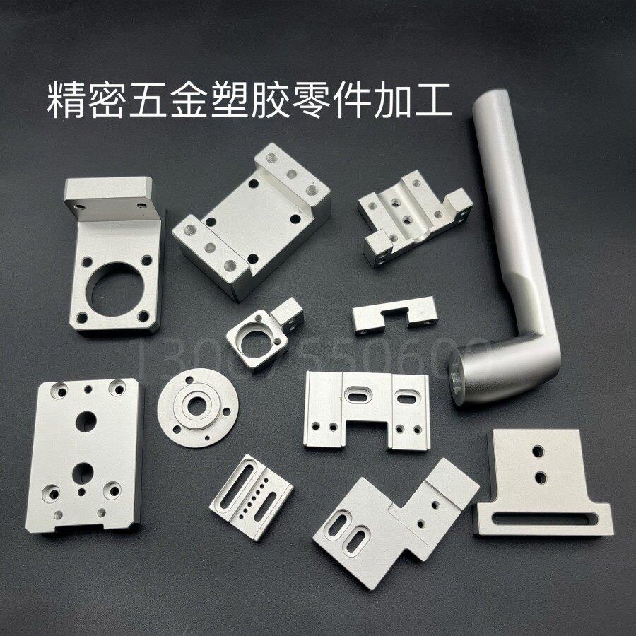 CNC精密加工铝合金6061-T6 铝件 铝板黄铜45号钢钣金折弯零件定制