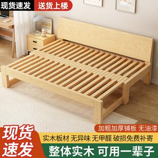 实木沙发床折叠两用小户型客厅榻榻米床多功能简易抽拉伸缩推拉床