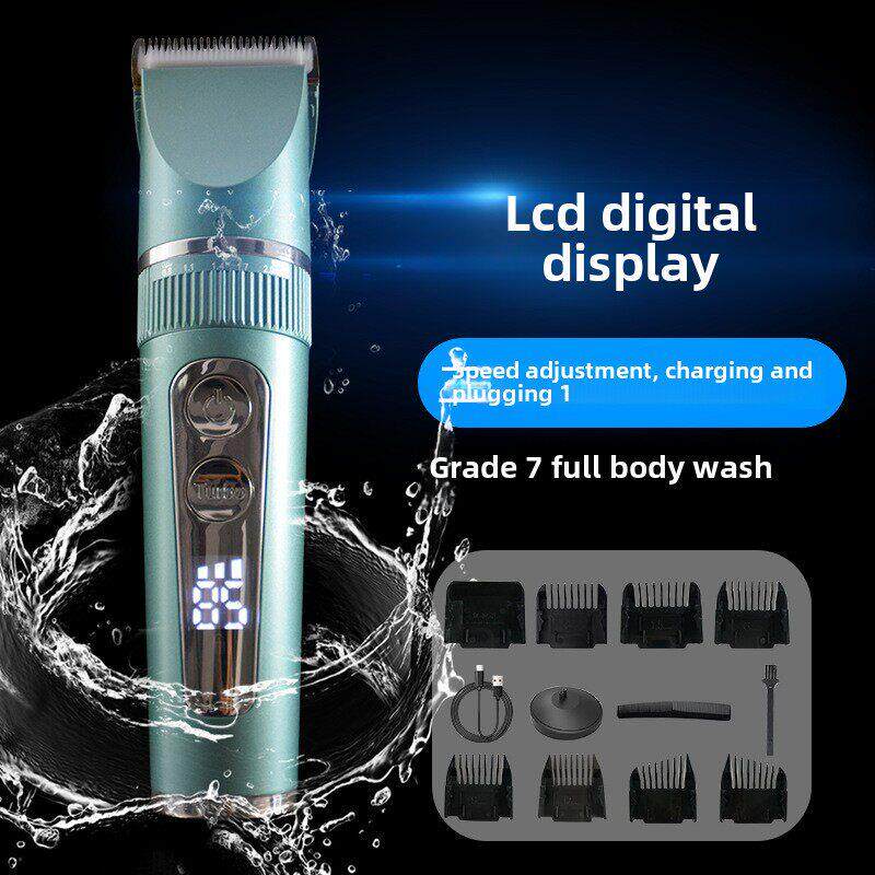 智能时尚专业理发器液晶数显多档调节全身水洗电推子理发专用剪