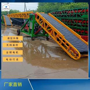 小型输送机传送带移动升降爬坡双翼输送机