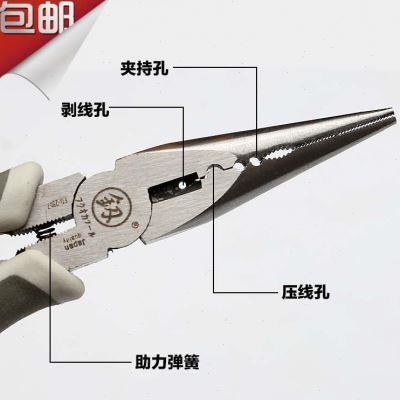 福冈尖嘴钳钨钢加长型剥线钳带弹簧卡簧钳子电工专用特细尖唃钳