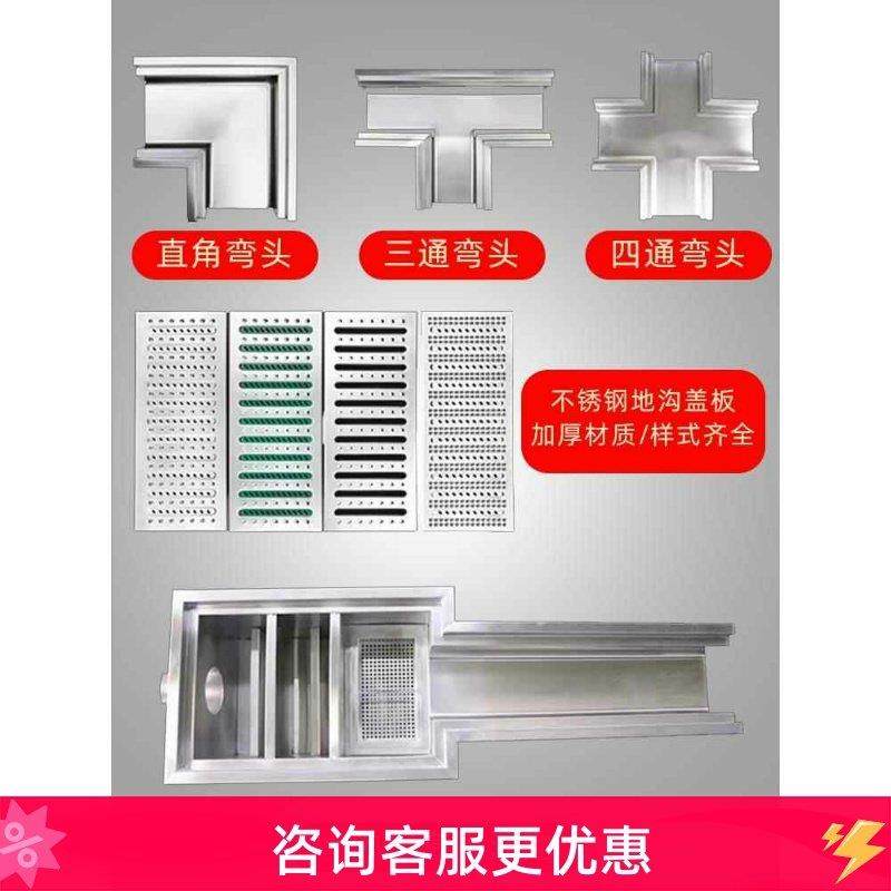 304不锈钢成品排水沟U型槽排水槽地沟厨房下水道沟槽水槽盖板水沟,基础建材,排水沟槽/盖板,淘宝优惠券,粉丝福利购,淘宝优惠卷