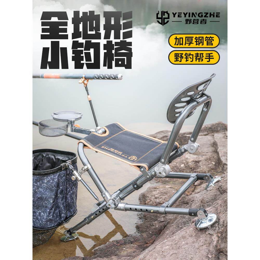 野营者全地形小钓椅钓鱼凳折叠便携式钓鱼椅多功能钓鱼椅子钓鱼凳