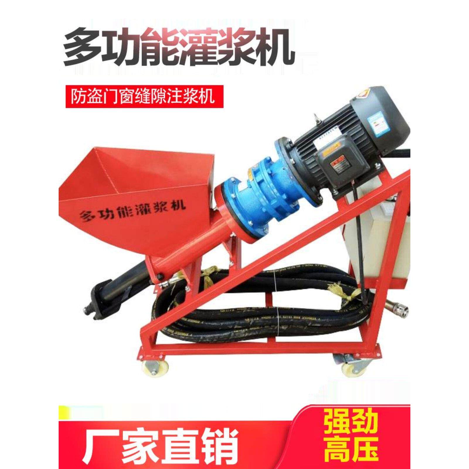水泥砂浆灌浆机小型电动防火门防盗门窗高压注浆机螺旋砂浆喷涂机