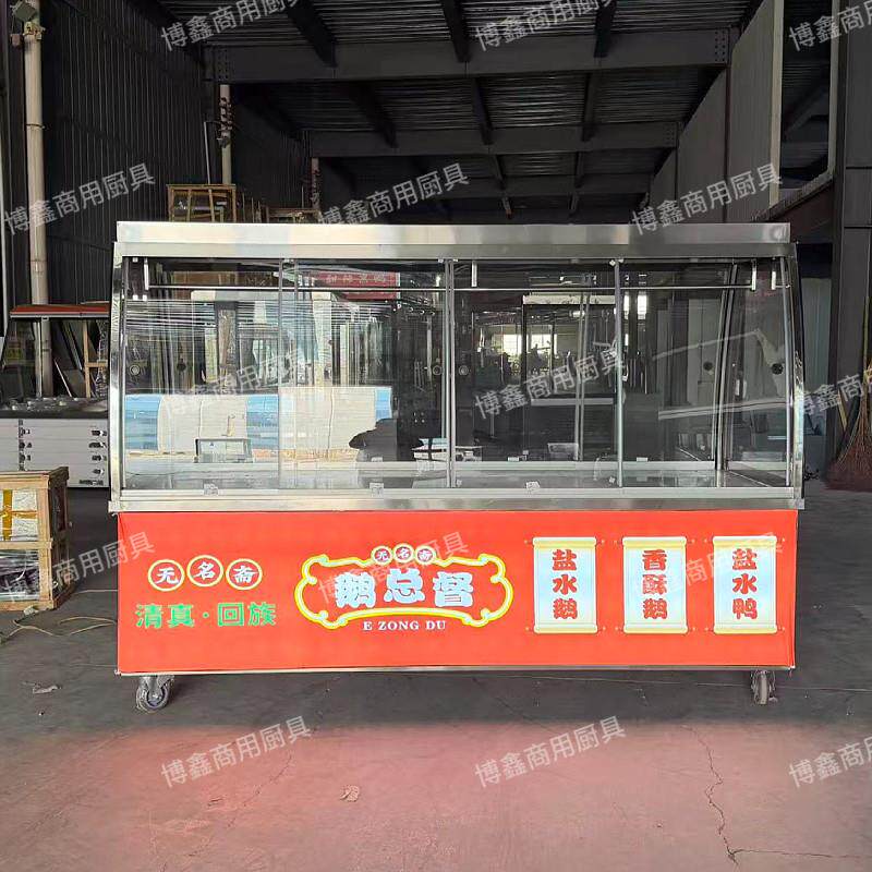 摆摊车展示柜烤鸭柜烧腊烧鹅挂鸭柜熟食凉菜卤味挂肉冷藏保鲜展柜