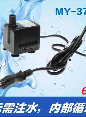 名艺MY-377鱼缸潜水泵 循环抽水泵 工艺水泵造景假山 6W 450L/h