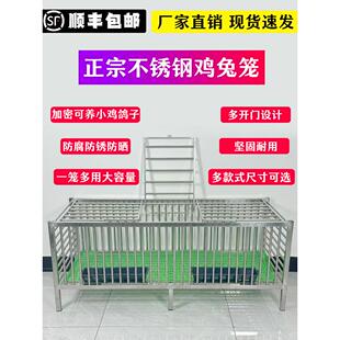 不锈钢笼子家用养殖鸡鸭笼子特大号户外阳台室内庭院鸽子兔子笼子