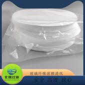 玻璃纤维过滤纸Φ13Φ47Φ90Φ300mm0.45 0.7微孔滤膜