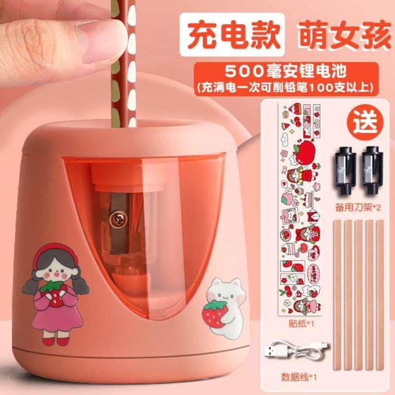 削笔转笔刀女孩削笔器刨笔幼儿园铅笔刀卷笔刀小学生儿童自动专用