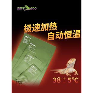 Reptizoo爬虫加热垫宠物加热乌龟蜥蜴守宫角蛙饲养缸带温控恒温