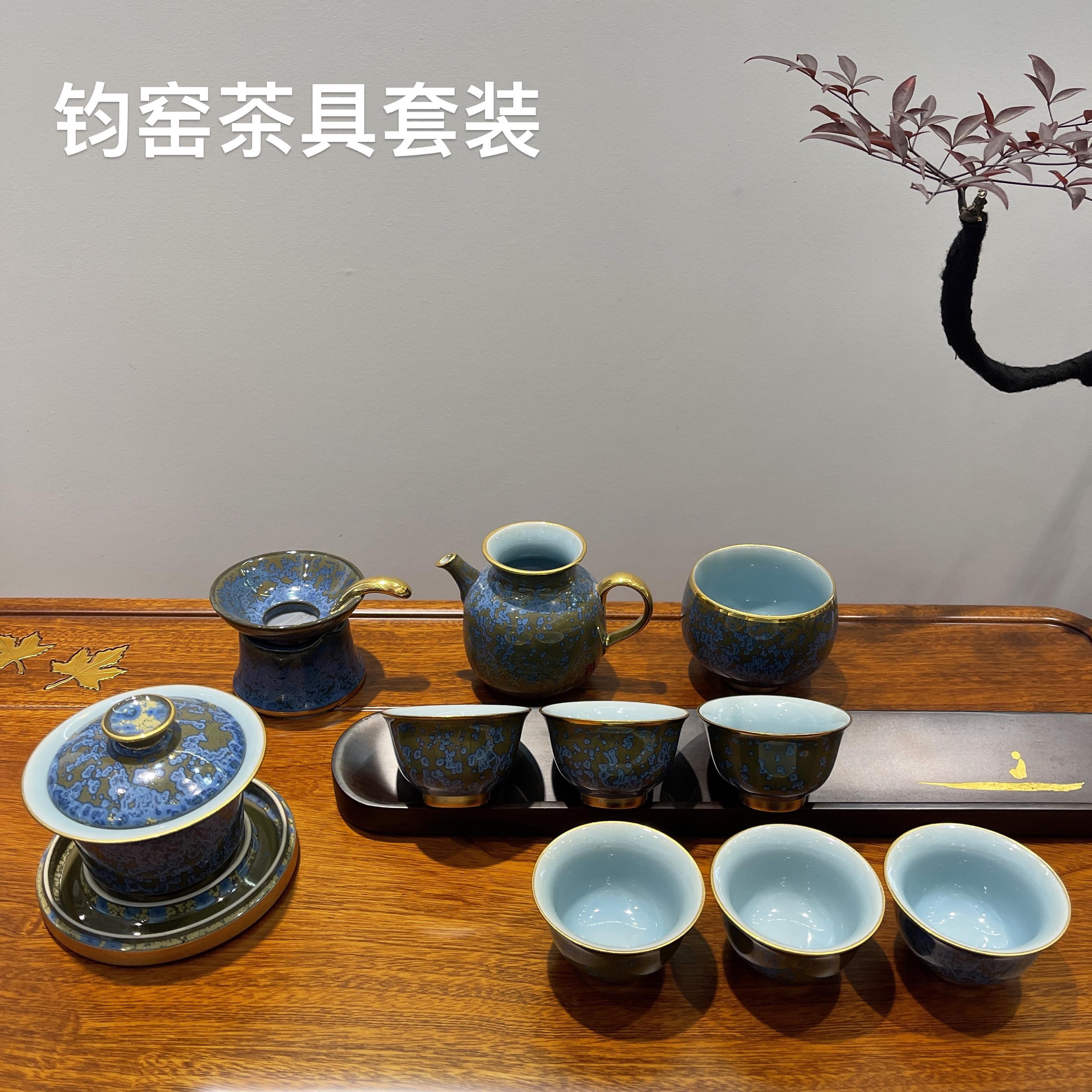 钧御官窑功夫茶具套装盖碗泡茶壶公道杯茶过滤器茶壶茶杯中式盖子