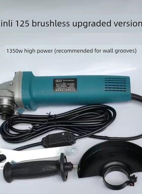 鑫立无刷角磨大功率1200w1350w升级版调速多功能石材切割机打磨机