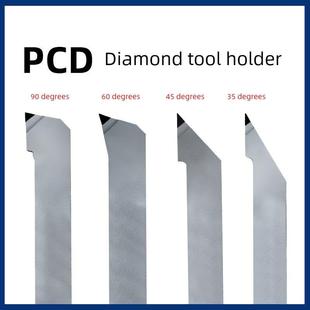 Pcd金刚石刀柄转头金刚石刀片外圆金钢宝石刀20方铝Cbn氮化硼