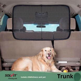 Suv后备箱隔断网狗车后座隔离网宠物栅栏车栅栏屏风安全栅栏