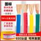 珠江电线国标纯铜芯BVR多股软线家用阻燃电线1.5 6平方家装 2.5