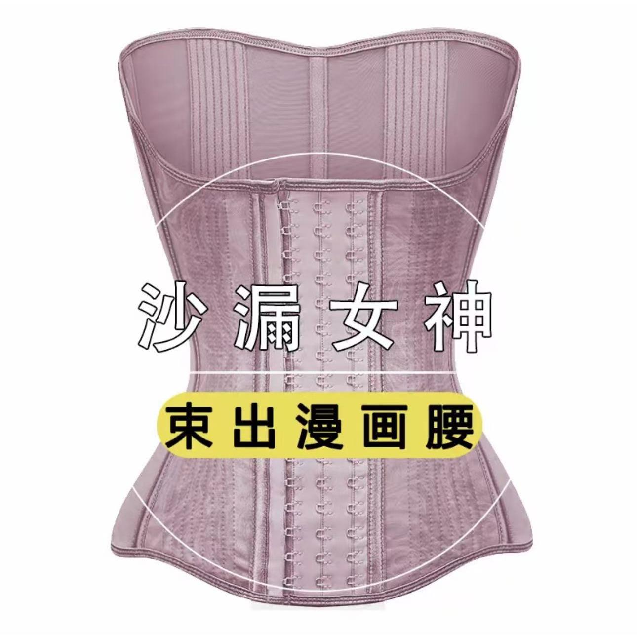 沙漏女神束腰23骨干枯玫瑰豆沙色网布束腰支撑运动收腹束腰带女