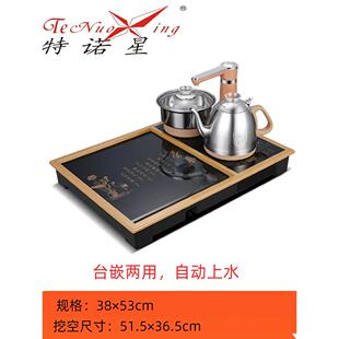 特诺星镶嵌入式内茶盘桌全自动套装自动上水烧水壶茶具玻璃底部上