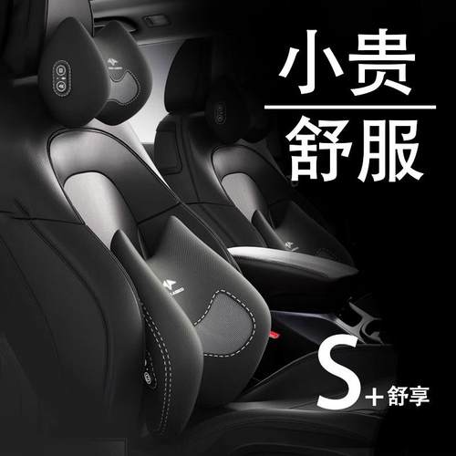 日本汽车护腰垫座椅靠背垫车载腰靠车用按摩靠垫开车久坐神器腰托