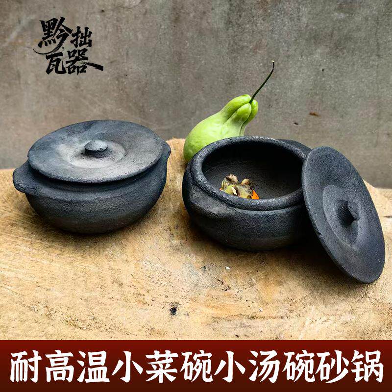 纯手工土砂罐带盖子无釉无涂层迷你煨汤罐家用商用砂锅菜专用土砂