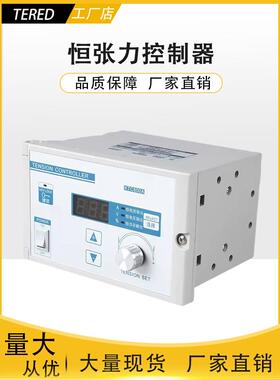 掌力控制器Ktc800A 812 828 002磁粉制动离合器手动恒定全自动