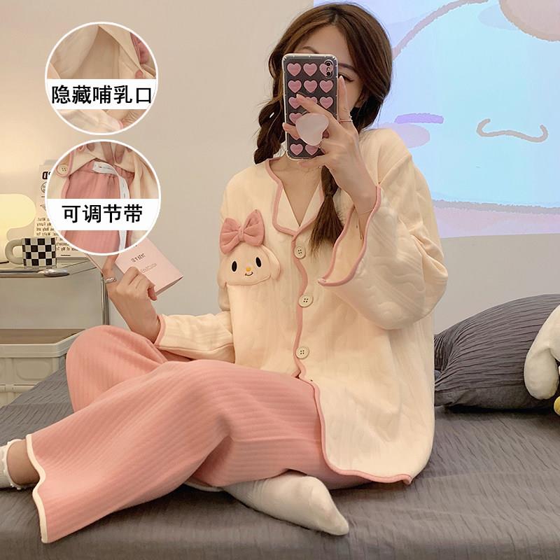 秋冬款月子服女空气棉产后哺乳衣孕妇睡衣春秋季可调节家居服套装