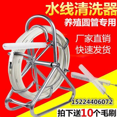 水线清洗器带车架鸡鸭鹅水管清理器鸡用6分pvc管道专用疏通去污器