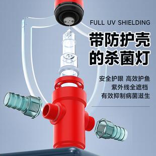 HASE鱼缸杀菌灯小型紫外线uv消毒灯外置除藻灯鱼池专用灭菌灯