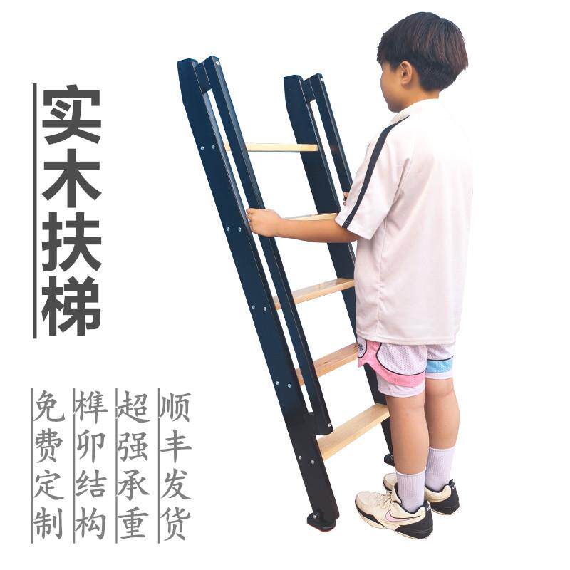 家用加厚木制带扶手梯复式阁楼楼梯防滑实木直梯室内简易原木梯子