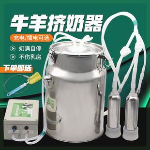 t手挤奶器动用不锈钢挤奶机电动挤奶器兽用吸奶机小型家用新款